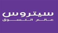 كود خصم سيتروس