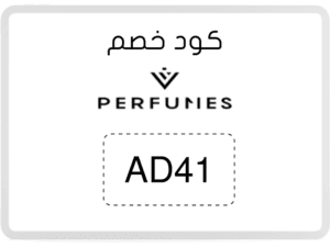 كود خصم vperfumes