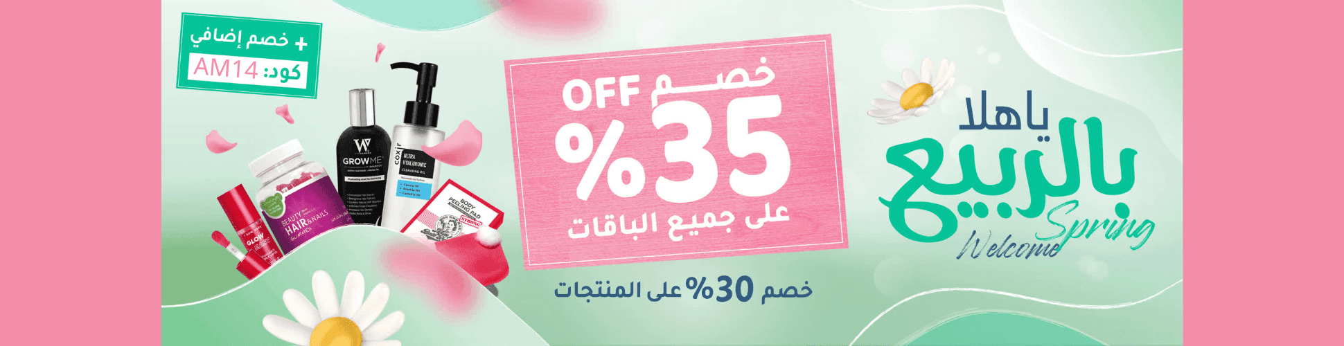 ديرمازون
