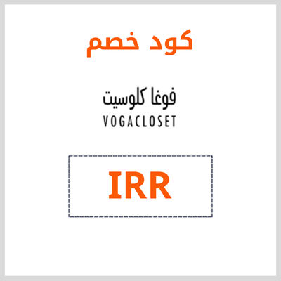 كود فوغا كلوسيت