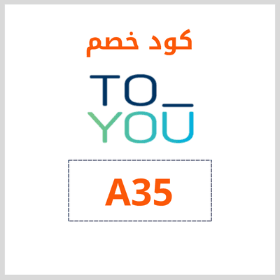 كود خصم تويو