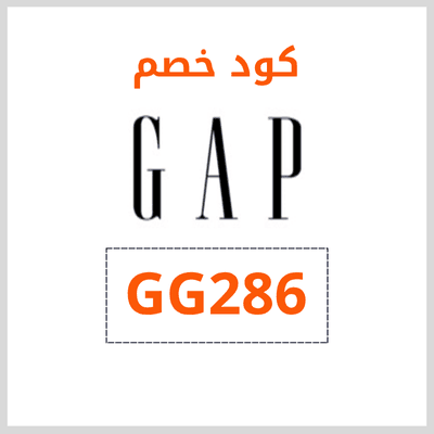 كود جاب