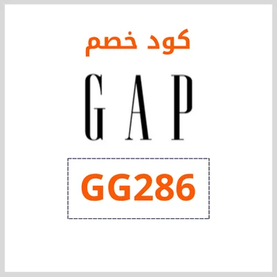 كود جاب