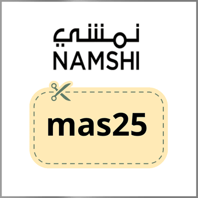 كود نمشي