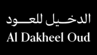 الدخيل للعود