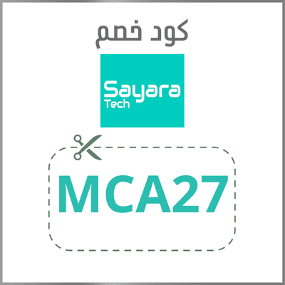 كود خصم سيارتك