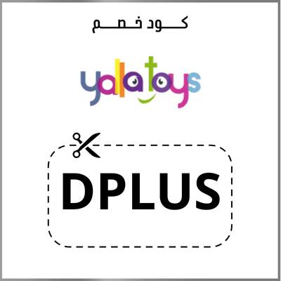 1 كود خصم يلا تويز