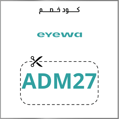 كود خصم ايوا