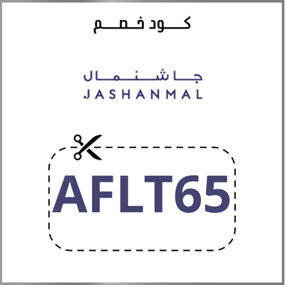 كود خصم جاشنمال