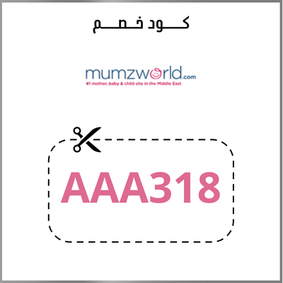 كود خصم ممزورلد