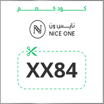 كود-خصم-نايس-ون XX84