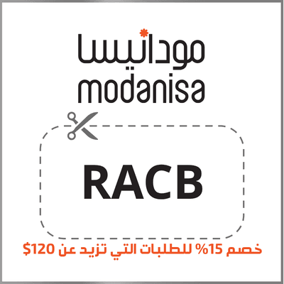 كود مودنيسا