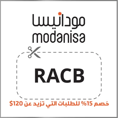 كود مودنيسا